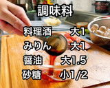 秋鮭とジャガイモのバター醤油炒め作り方4写真