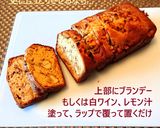 秋に生栗から⭐ゴロゴロ栗のパウンドケーキ作り方7写真