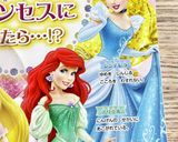 オブアートでプリンセスキャラ弁♫作り方3写真