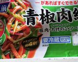 簡単 市販のもと使用 青椒肉絲作り方2写真
