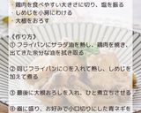 鶏肉としめじのみぞれ煮作り方3写真