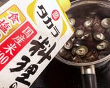 がんがら（ニナ貝）のプレミアムな塩茹で作り方9写真