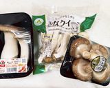 キノコたっぷり秋パスタ作り方1写真