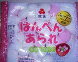 潮汁（蛤）作り方2写真