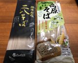 未だかつて誰もしてない⁉ワンパンかけ蕎麦作り方9写真