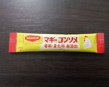 チキンカレー作り方14写真