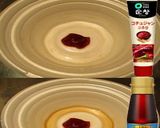 美味ドレコチュジャンナンプラーねぎ塩豚う作り方1写真