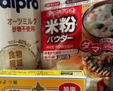 ✨唐辛子ツナクリームパスタ作り方1写真