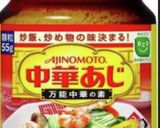 シャッキシャキ！パラパラ野沢菜チャーハン作り方5写真