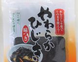ひき肉とやわらかひじきの油揚げ巻き作り方11写真