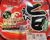 頭皮の血流よくして薄毛に効く？納豆キムチ作り方2写真