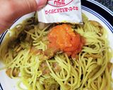 具入り辛子明太子パスタの覚書作り方5写真