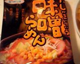 我が家の簡単♪　インスタントラーメン作り方4写真