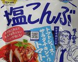 ハイビスカスローゼスの塩昆布漬け作り方2写真