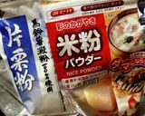 トッポギΩ~(米粉でトック)作り方1写真