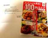 素材を活かす♡鯖缶と玉ねぎの卵とじ作り方7写真