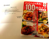 素材を活かす♡鯖缶と玉ねぎの卵とじ作り方7写真