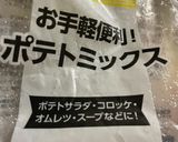 疲れててもすぐ作れる簡単クラムチャウダー作り方12写真