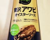 アワビ風オイスターソース煮作り方1写真