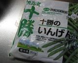ひな祭り✿押し寿司ケーキ作り方10写真