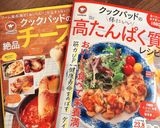 簡単⭐あんかけかた焼きそば作り方14写真
