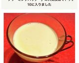クリーミングパウダーで贅沢ミルクセーキ♡作り方5写真