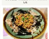 血液サラサラ♡納豆おろし蕎麦作り方5写真