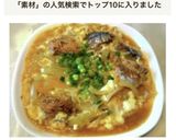 素材を活かす♡鯖缶と玉ねぎの卵とじ作り方8写真