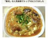 素材を活かす♡鯖缶と玉ねぎの卵とじ作り方8写真