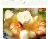 身体ポカポカ♡海老と豆腐の中華あんかけ作り方7写真