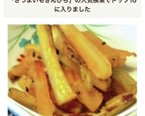 簡単にさつまいものきんぴら作り方7写真