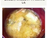 生臭くない♡簡単！鯖缶と長ネギの味噌汁作り方5写真