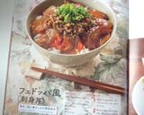 簡単ご飯に★さしみの韓国風丼作り方6写真
