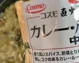 余ったもつ鍋アレンジ！もつ鍋カレー！作り方4写真