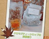 自家製ティーシロップの炭酸割り作り方10写真