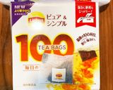 3分|【はじめて】紅茶ラテ☆豆乳の紅茶作り方1写真