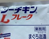 ツナキンパ　韓国風海苔巻き作り方9写真