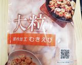 レンジで簡単♪白だし茶碗蒸し作り方5写真