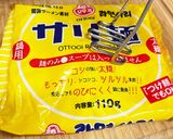 鍋の〆に♫そばメシおじや作り方2写真