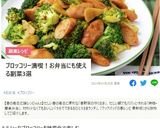春❀ブロッコリーとウインナーのカレー炒め作り方2写真