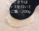 新じゃが明太マヨポタージュの蒸し野菜弁当作り方8写真