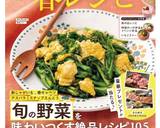 春❀ブロッコリーとウインナーのカレー炒め作り方1写真