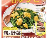 春❀ブロッコリーとウインナーのカレー炒め作り方1写真