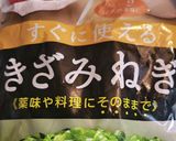 何でも合う！ワンパンで簡単和風パスタ！作り方6写真