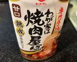 かぼちゃのパックで♪お弁当に 甘辛炒め作り方9写真