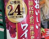 ヒレカツを１０倍美味しくするソース♡作り方5写真