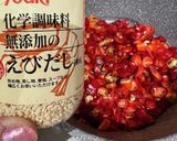 辛好きのラー油風（シシトウフードロス）作り方3写真