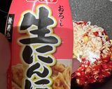 辛好きのラー油風（シシトウフードロス）作り方5写真
