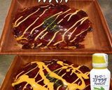 美味ドレとコブドレ＆八味でお好み焼き！作り方1写真