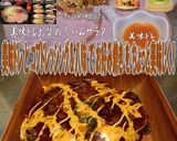 美味ドレとコブドレ＆八味でお好み焼き！作り方2写真